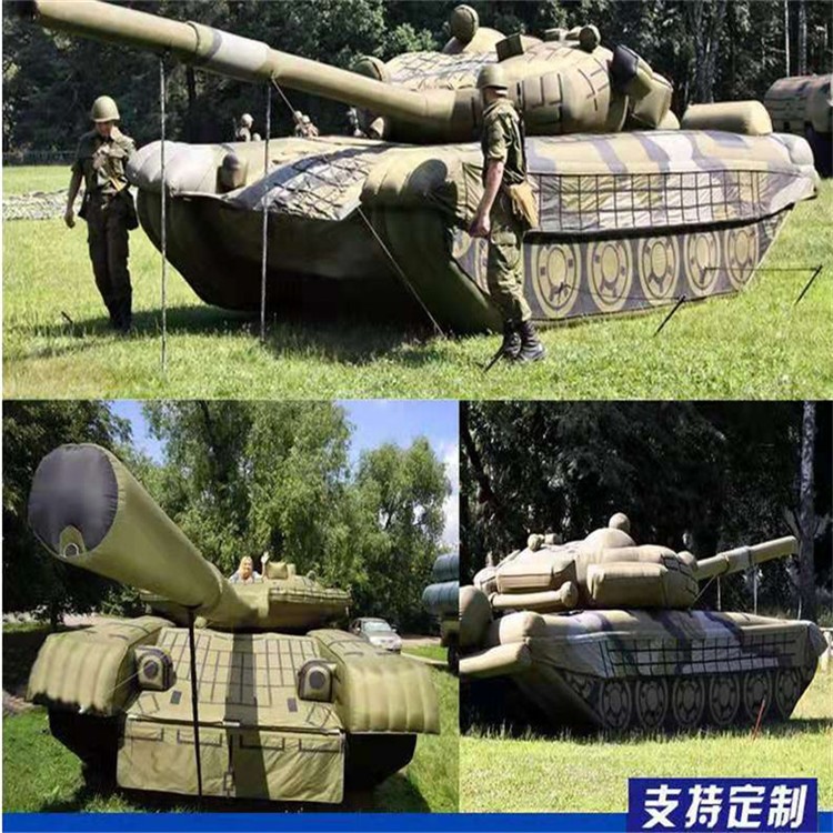 山东充气军用坦克
